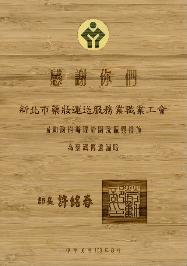 藥妝.jpg 藥妝.jpg