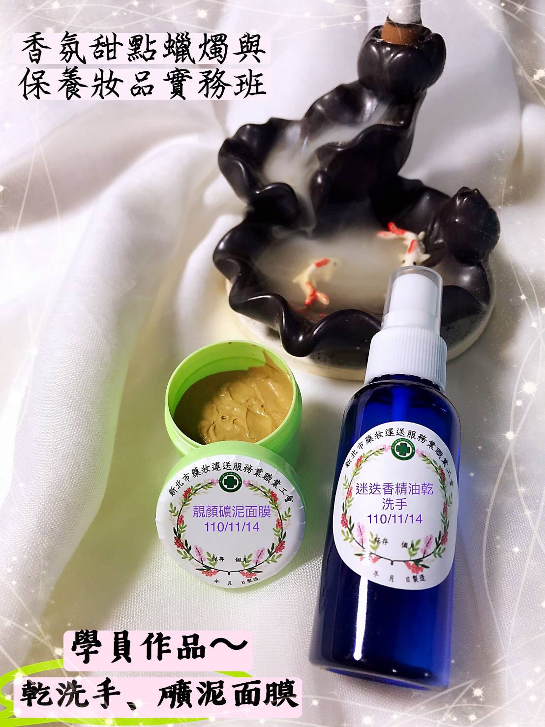 學員作品 學員作品