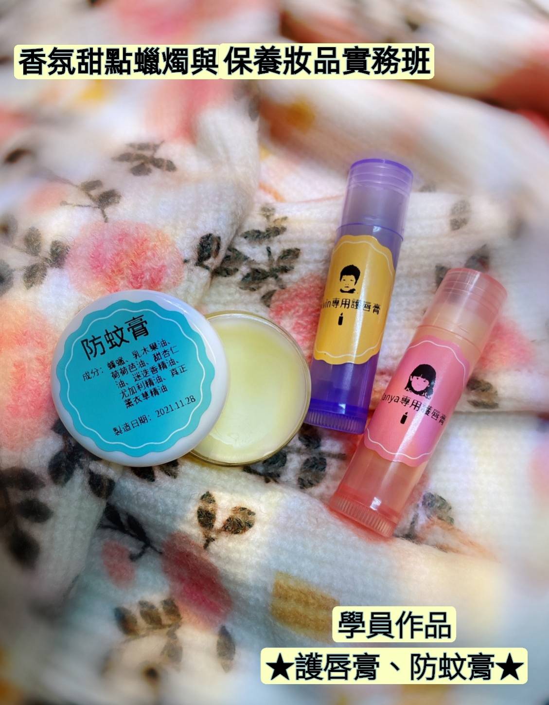 學員作品.jpg 學員作品.jpg
