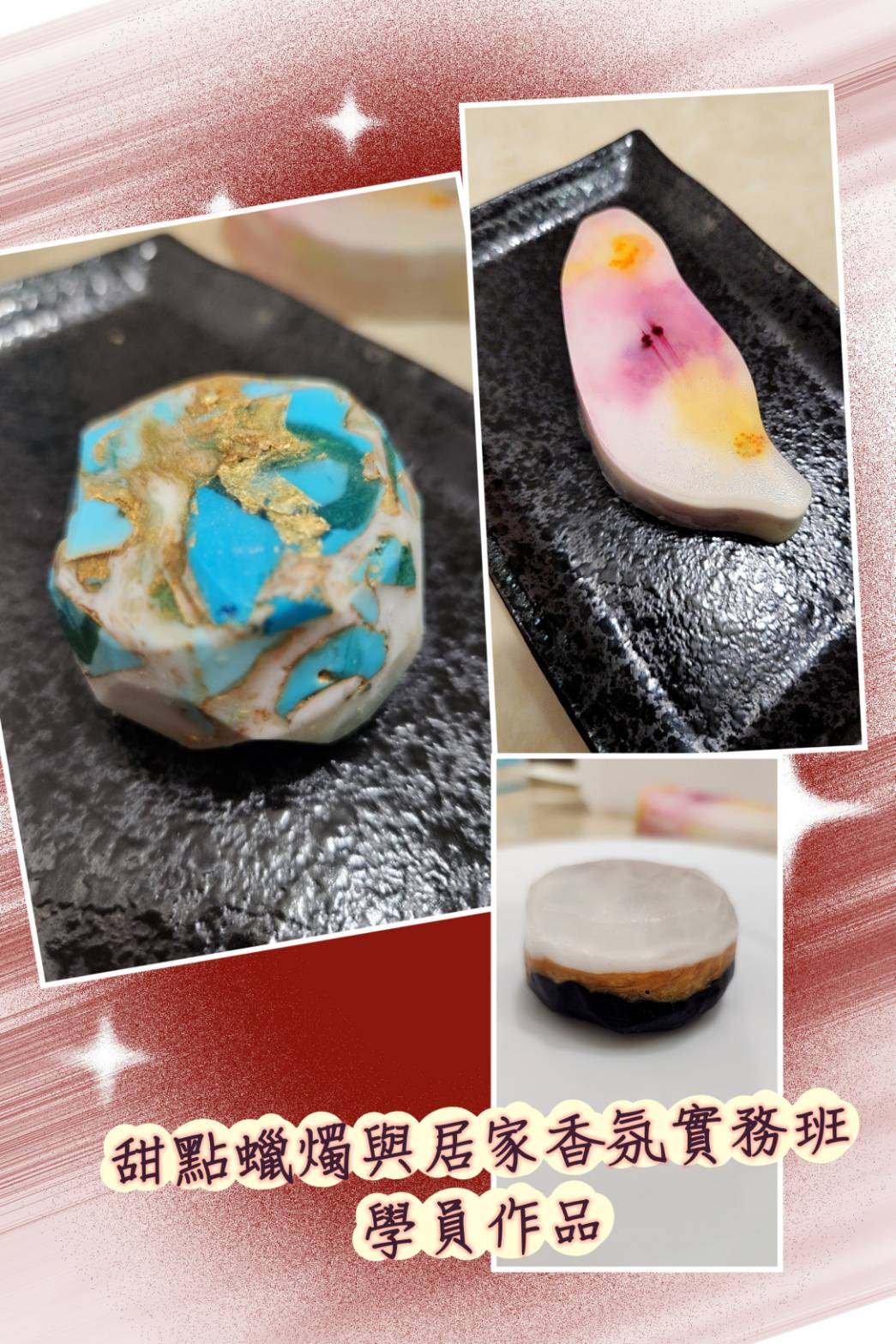 497589.jpg 學員作品-台灣模手工皂、仿礦石手工皂、誕生石手工皂