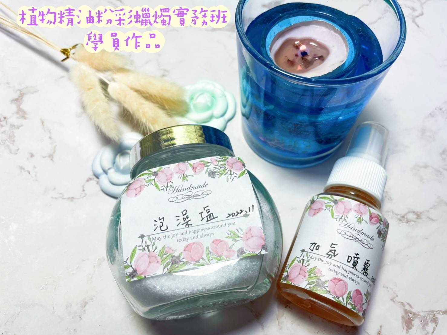 502577.jpg 寧心舒壓泡澡鹽、優雅香氛噴霧