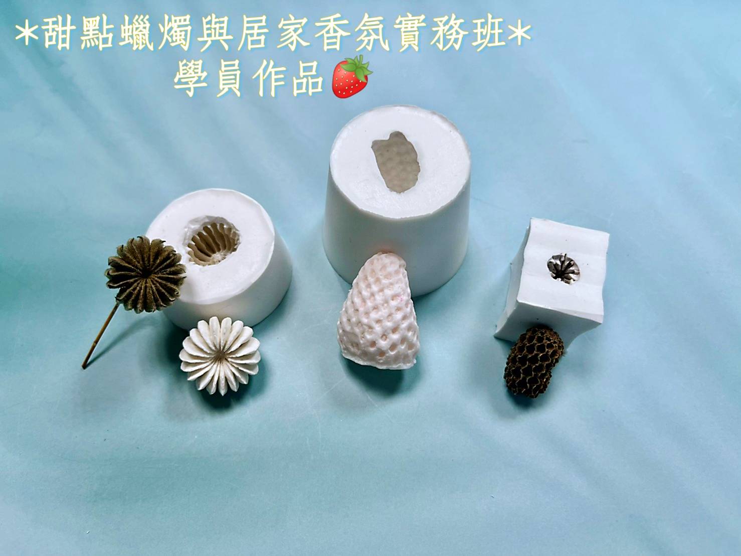 505232.jpg 餅乾矽膠翻模、仿真橘子上色技巧