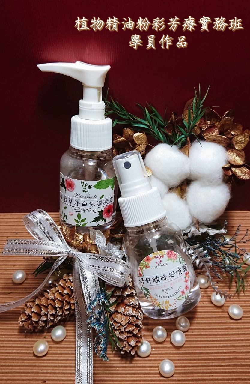 511232.jpg 好好睡晚安噴霧、積雪草淨白保溼凝露