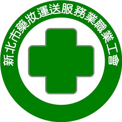 藥妝LOGO_3000PIX.jpg 藥妝LOGO_3000PIX.jpg
