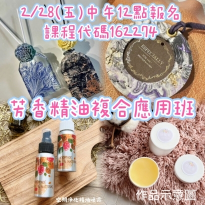 1140207NEW-作品示意圖.jpg