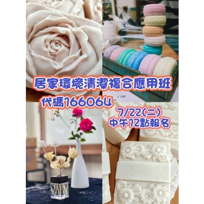 宣傳照.jpg