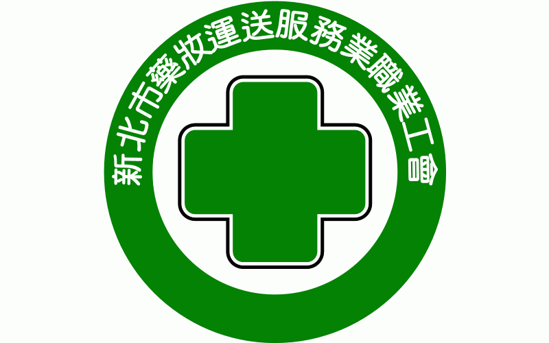藥妝LOGO_002.gif 藥妝LOGO_002.gif